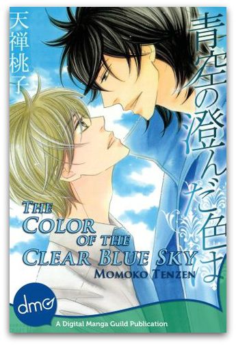 The Color Of The Clear Blue Sky